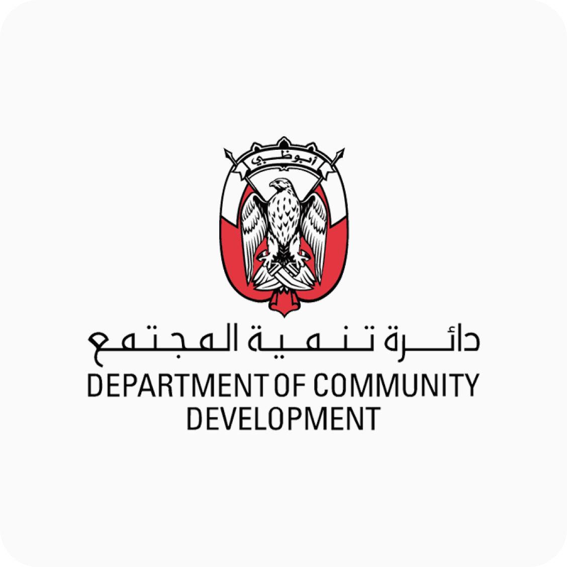 Abu Dhabi Department of Community Development